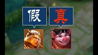 打养猪史上最燃的一集。| 王者荣耀 | HonorOfKings | 王者榮耀