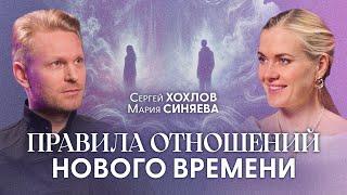 Эти незримые силы ежедневно разрушают ваши отношения! Вся правда о близнецовых пламенах..