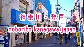 再開発が進む川崎・登戸の街並み noborito kawasaki japan 2019.06