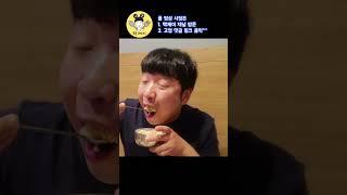 이 동네 최강 고기집 인정! #shorts