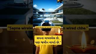future is Hear️ #future #2050 #viral #shorts #trending