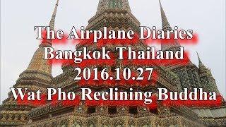 Bangkok — Wat Pho - Temple of the Reclining Buddha