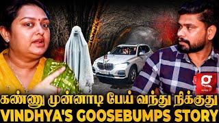 நடுரோட்ல பெரிய உருவம்பயத்துல உறைஞ்சு போயிட்டேன்| Vindhya's Goosebumps Story | ADMK | Ajithkumar