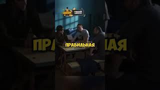 ХАТА У НАС ПРАВИЛЬНАЯ БЕСПРЕДЕЛА НЕТ #кино #новыесериалы #сериал #фильмы #shorts