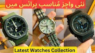 Oak Gshock and Other Swiss and Japanese Watches Collection for Sale