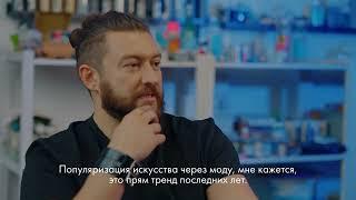 Художник Константин Федоров в проекте HEROES для URBANTIGER