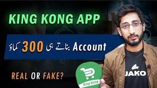 King Kong Earning App || Real Or Scam By Mr How