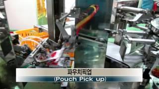 AUTOMATIC MULTI HEAD WEIGHER+ROTARY PACKING M/C FOR KIMCHI