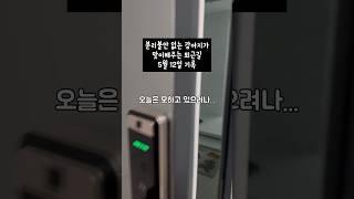 나는 언제쯤 너의 마중을 .. 볼 수가 이쓰까 ...? #웰시코기 #분리불안