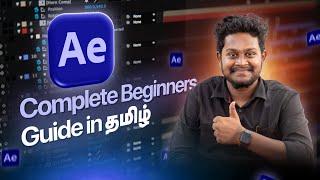 Understanding Interface , Composition, Framerate | After Effects - Complete Beginner’s Guide Part 1