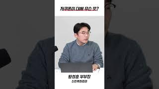 '저쿠폰'이라고 하던데 그게 무슨 뜻이에요?