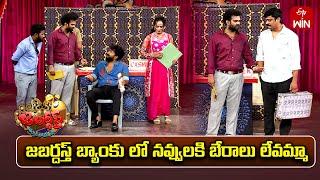 Auto Ramprasad Performance | Jabardasth | 22nd November 2024 | ETV Telugu