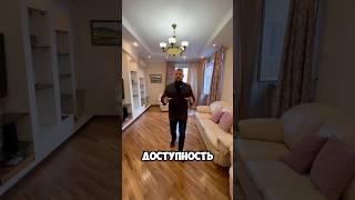 Аренда двухкомнатной квартиры с видом на набережную Киев Оболонь