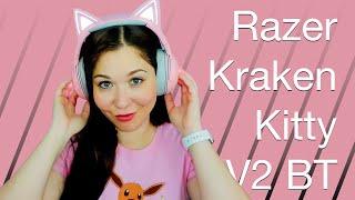 How good are the Razer Kraken Kitty V2 BT?