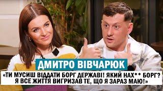 ДМИТРО ВІВЧАРЮК: борг державі та наболілі питання до влади; сім'я за кордоном та син з аутизмом