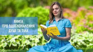 Чжуань Фалунь. Обертання Фалунь, Лі Хунчжи - купити за низькою ціною в Україні | Книгарня «Є»