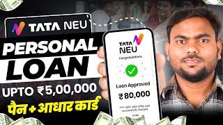 101% New Instant Loan App Without Income Proof || Loan App Fast Approval 2024 | Bad CIBIL Score Loan