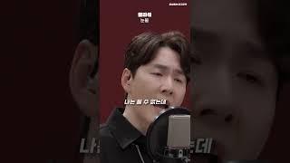 진짜 전설 그 잡채....[플라워 - 눈물]