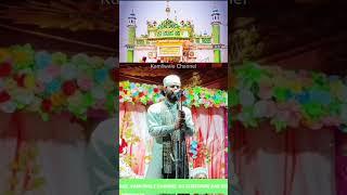 Yah Ashrafi Dayer Hai #ashrafi #ashraf #ytshorts #shortsfeed #shorts #makhdoomashraf #newkalam
