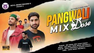 PANGWALI MIX DOSE || MR VISHAL & PANDIT LUCKY SHARMA || PAHARI DANCE VIDEO || DEVIL MUSIC