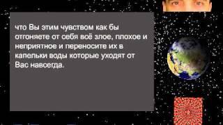 Для снятия так называемых наговоров и порчи.