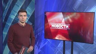 Вечерние новости. Выпуск от 5 марта 2020 (21:00)