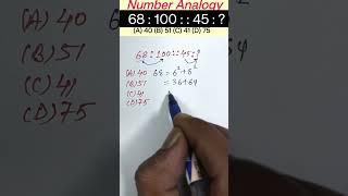 Number Analogy Reasoning Short Tricks | #reasoning short tricks #ssc#ssccgl #sscgd #sscchsl#rrbntpc