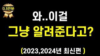 유료강의? 전자책? 돈 낭비하지마세요. 페이스북 광고만들기 A 부터 Z 까지.