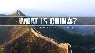 Trailer: What is China? CCTVNEWS travels across China and beyond for answers