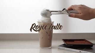 로이스 초콜릿으로 아이스초코 만들기 ROYCE Chocolate latte  [이제이]