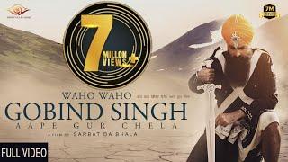 Waho Waho Gobind Singh Aape Gur Chela | Guri | Bhai Mehtabh Singh Ji |Mr.Rubal|Brown Eyes Music