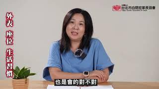 19乾淨整潔感覺舒適