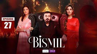 Bismil Episode 27 | Naumaan Ijaz | Hareem Farooq | 19th Nov 2024 (English Subtitles) | ARY Digital