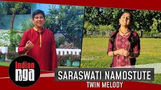 Saraswati Namostute | Carnatic Music