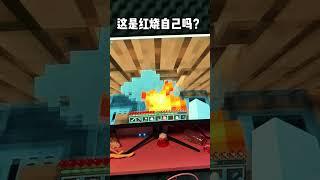 《豪华大别墅》 #我的世界  #我的世界minecraft
