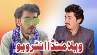 Vella Munda Interview || Jam Hanif Vlogs