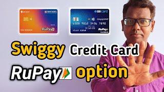 HDFC Swiggy Credit Card on Rupay | sbi cashback rupay credit card | Rupay Credit Card