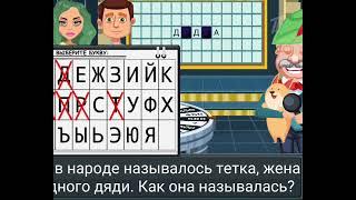 Поле чудес (Первый Канал Ютуб, 22.11.2024). Выпуск в 19:50