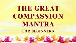 【Eng】 Benefits of Reciting The Great Compassion Mantra