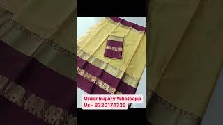 Pure Cotton Silk saree Wholesale price 599|| Office Wear Saree Online Shopping ||Whatsapp 8320174325