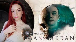 The Dark Pictures: MAN OF MEDAN  Все Живы  Прохожу Впервые  Полное Прохождение  на Русском СТРИМ