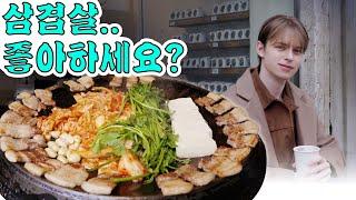 이태원 갬성 속성으로 알려줄게 l 맷집 EP.17 앤트러사이트 한남 & 무쇠김치삼겹 한남점 @Jinsik_pado