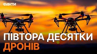 Вибухові УЛАМКИ та ТОКСИЧНЕ паливо ️ АТАКА на КИЇВ цієї ночі 07.10.2024