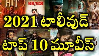 2021 Tollywood Top 10 Telugu movies ranked by Telugu Entertainment9