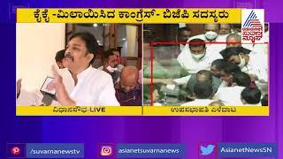 Congress MLC Prakash Rathod Reacts On Congress-BJP Clash In Legislative Council