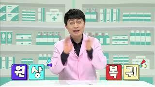 약사가 알려주는 다이어트 방법 [요요현상 없는 다이어트 방법]