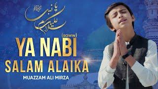 Muazzam Ali Mirza - Ya Nabi Salam Alayka | يا نبي سلام عليك | Nasheed | SabeeleMawaddat