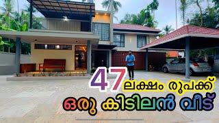 New Modern Kerala House  /Hiline Construction /Cisel Shak Vlog