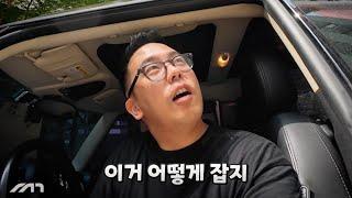 600만원주고 사온 데일리카의 유일한 단점 (생각보다 중요)