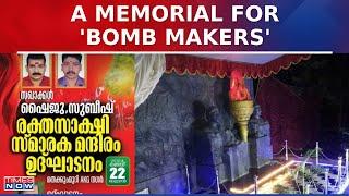 CPIM Kannur Head To Inaugurate Memorial For Crude Bomb-Making Accused, Calls Them 'Martyrs'